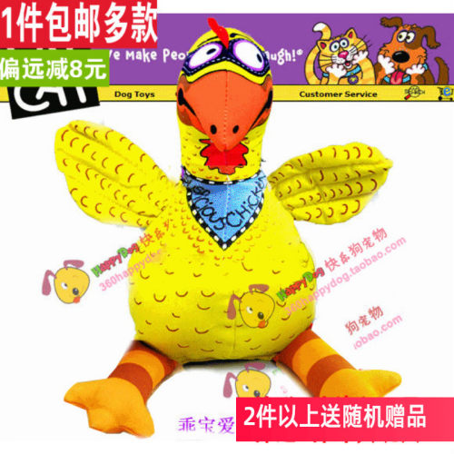 包邮耐咬发泄鸡农场发声狗狗大鸡