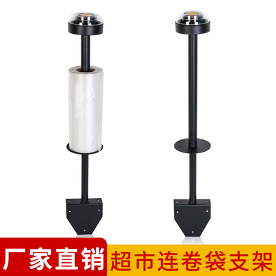 侧装连卷袋支架带湿手器
