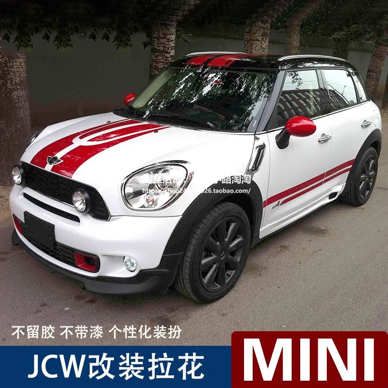 车身引擎盖mini贴纸车身贴