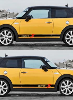 适用于宝马MiniCoopers侧裙边汽车拉花R55/R56/f55/f56装饰划痕贴