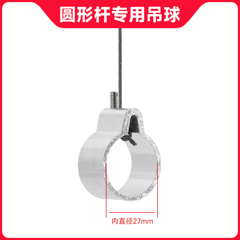 不锈钢管直径25mm28mm铝闭口环套