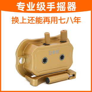 免打孔晾衣架手摇器升降器配件手摇杆手摇把手柄手摇机老款通用型