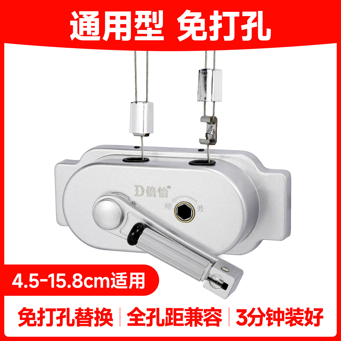 免打孔，好安装，内部自带钢丝图片