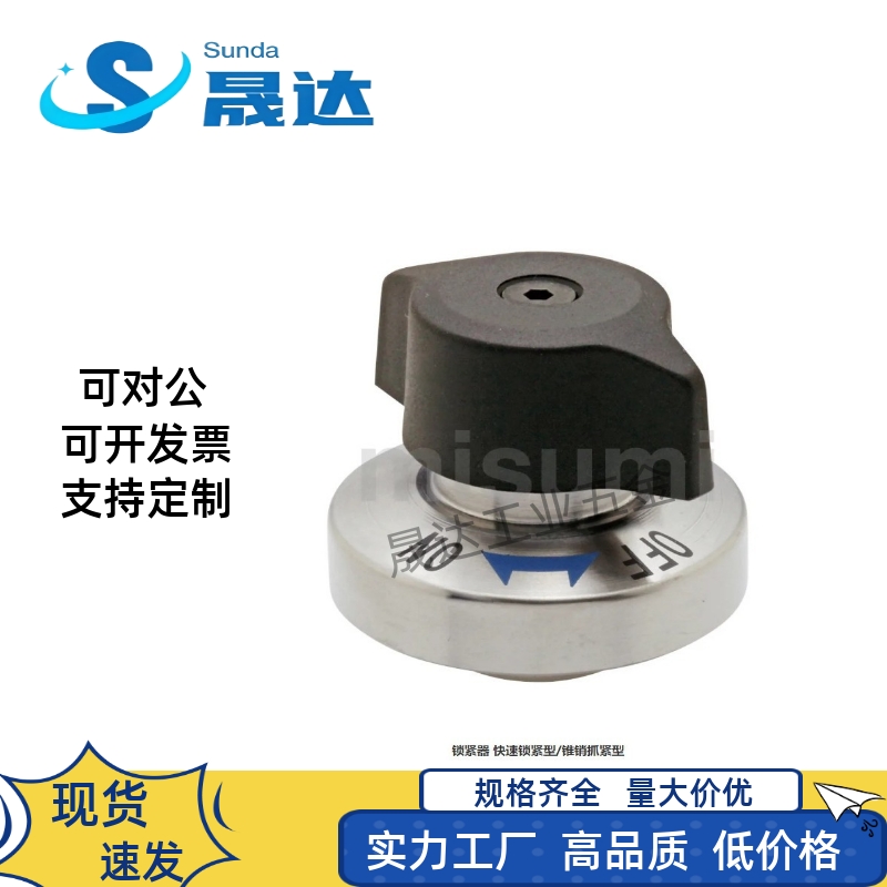 锥销抓紧型夹具快速锁紧器 QCPC0625/0834-10/14-SUS BLL46-10-14