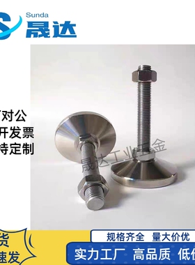 带轴承型脚杯 WAD51-D100-M16/M20M24-L100/L125/L150/L200