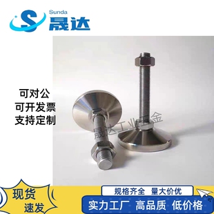 M16 M20M24 L100 带轴承型脚杯 L150 D100 L125 L200 WAD51