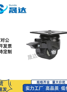 重载脚轮CEL31/41-D50/D65/D65A/D75/D75A-N CLB06替代怡合达脚轮