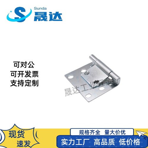 304不锈钢CL273异型折页