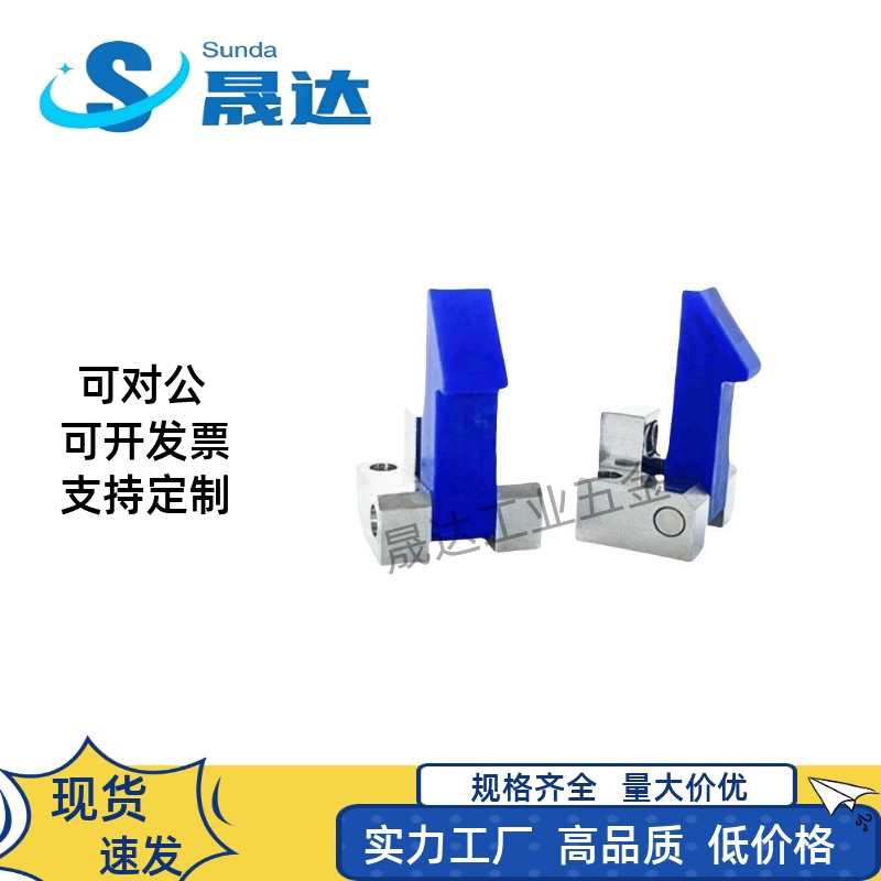 YI合达 PFE21-25 PFE21-35 PFE21-45 自动锁扣MC尼龙