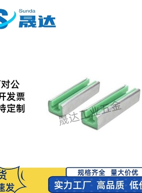 链条链轮导向件VSW01 02 06 07 21 22 26 27 31 32 36 37 51 61