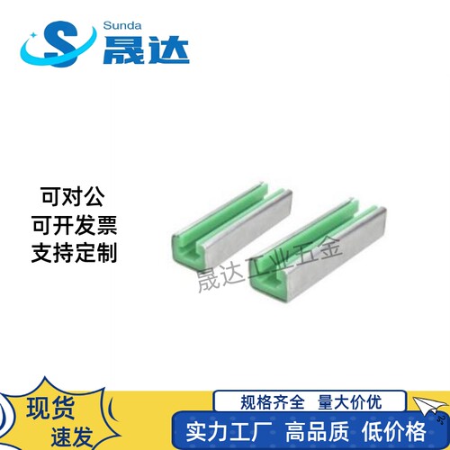 链条链轮导向件VSW01 02 06 07 21 22 26 27 31 32 36 37 51 61