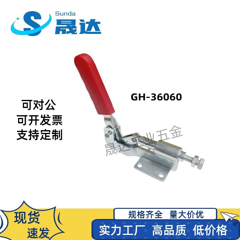 推拉快速夹具36060 CH  GH 36070 GH302D 手动夹钳平压推紧器