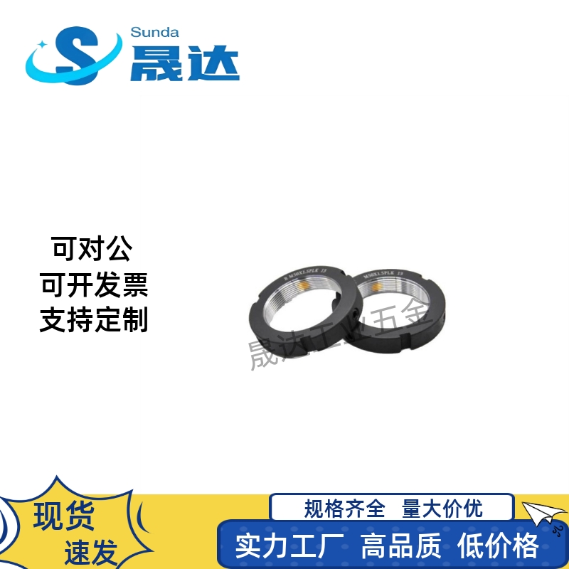 轴承锁紧螺母 圆形 BNTB-M39 M40 M42 M45 M48 M50 M55 M60/M70