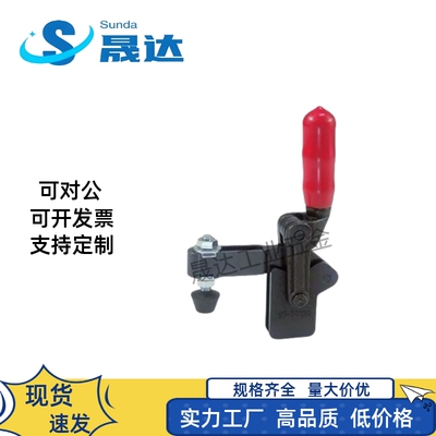 快速夹具CH GH HS70730A工装压紧器焊接组立固定夹70320 70300T