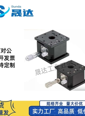 替代ZLPG25/ZLPG40/ZLPG40H/ZLPG60/ZLPG60L/ZLPG80水平面Z轴滑台