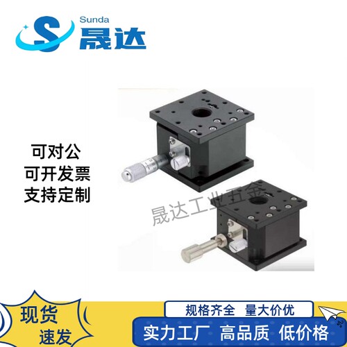 替代ZLPG25/ZLPG40/ZLPG40H/ZLPG60/ZLPG60L/ZLPG80水平面Z轴滑台