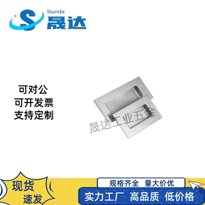 C-NUWAUNS90/120 不锈钢隐形把手304嵌入式拉手 E-LUWAUNS90/120