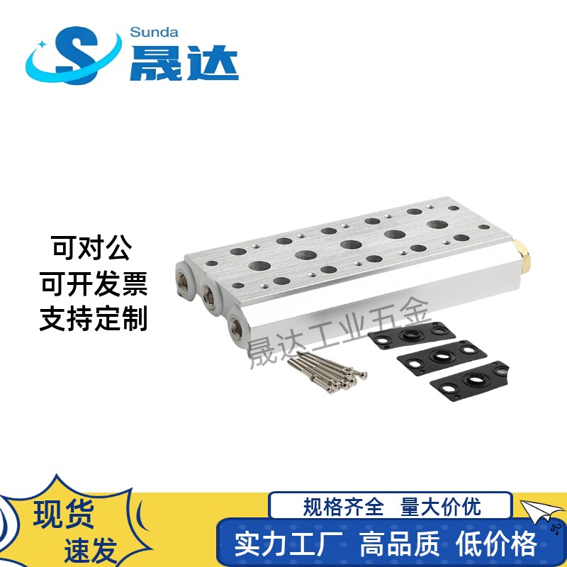 300M装好堵头消音器电磁