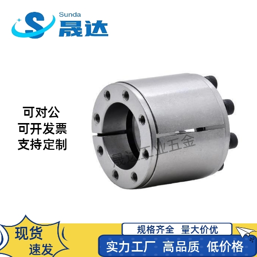 免键轴高扭矩直柱型 胀紧连接套衬 MLAT30 35 40 45 50 55 60 65