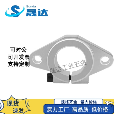 导向轴支座SHFSS SHF SHFD 8 10 12 13 16 20 25 30 35 40 50 60