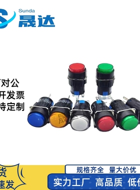 LMR1开关LMM按钮YMP16C-LAC1-U3A3-G/R/Y-AD24/B/U7A3/LMC/LMS1