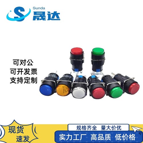 LMR1开关LMM按钮YMP16C-LAC1-U3A3-G/R/Y-AD24/B/U7A3/LMC/LMS1