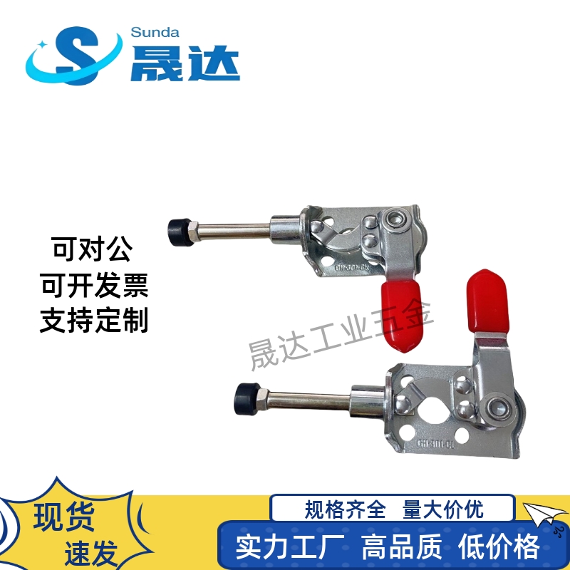 快速夹具夹钳夹头测试推拉夹 GH301CR/301CL/302CL/302CR