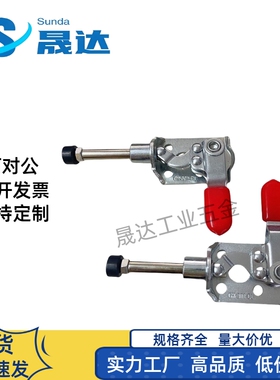 快速夹具夹钳夹头测试推拉夹 GH301CR/301CL/302CL/302CR