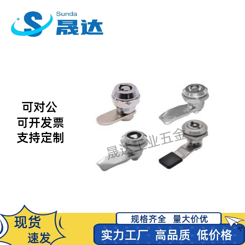 XAS11/01/21/04-H19 H23 H25圆柱锁配电箱门锁电柜门锁
