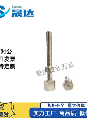 S45C镀镍调整螺栓标准内六角孔型标准型AJSTMR4/5/6/8-10/15/20/2