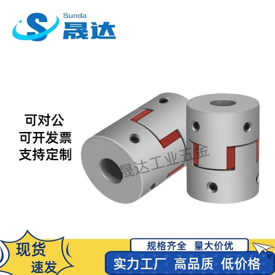 MISIMIE-LMPJ LMPJC20L25 20L30 25L34 30L35 40 50 66 78 联轴器