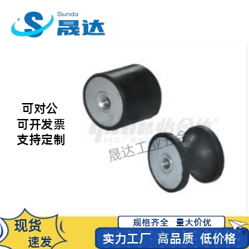 橡胶减震器两端内螺纹 NHE03-1515 1520 2525 2530 3025-M4 M5 M6