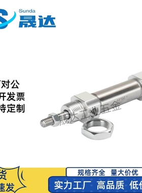 亚德客不锈钢迷你气缸MF20/25/32/40X25X50X75X100X125SCM/U/CA