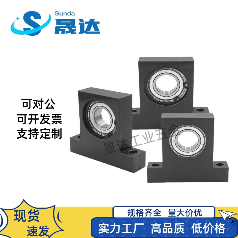 T型立式带轴承座组件BGHKB6903/6003/6203-30/40/50单轴承座BGJ21