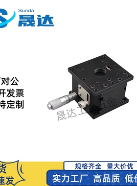 替高明铁Z轴升降台精密 MZA-25A/40H/60L/80高精度手动升降滑台