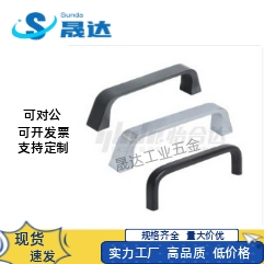XAC16-L90 XAC17-L90 锌合金方形拉手 内装型 D型 拉手 XAC51