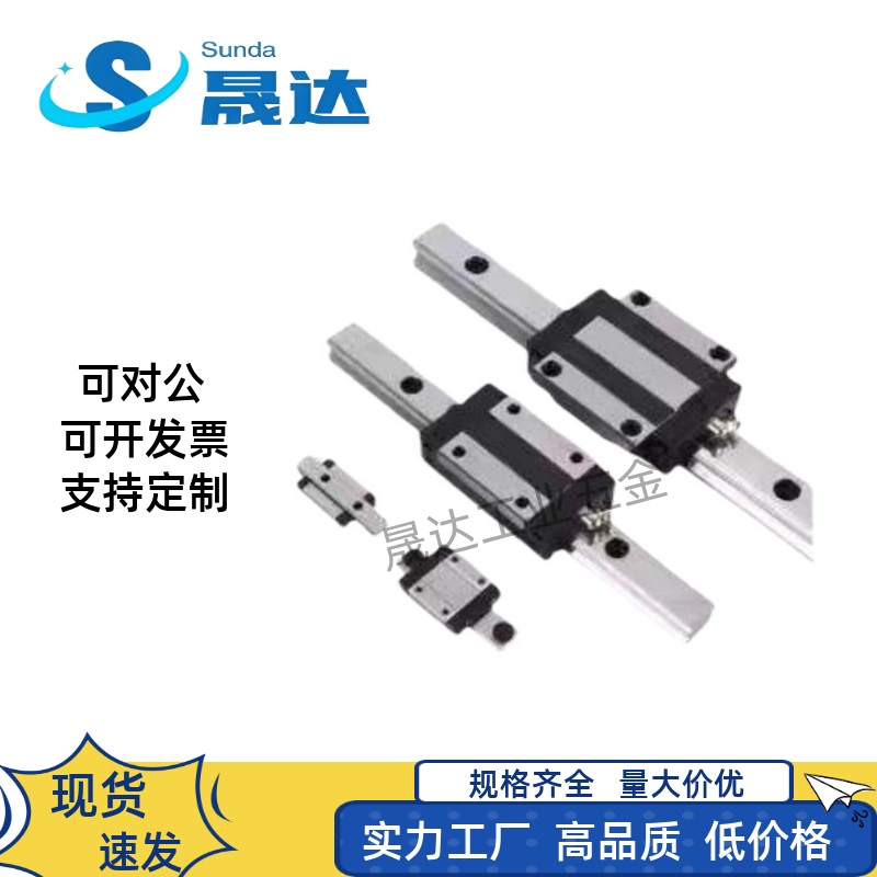 微型直线导轨SSE2BM SSE2BMZ8 10 13 16 20-41 129 275 469 669