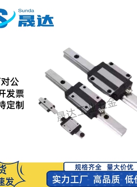 微型直线导轨SSE2BM SSE2BMZ8 10 13 16 20-41 129 275 469 669