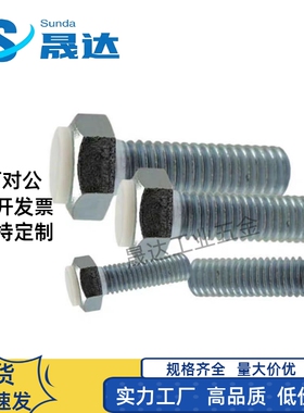 TDB56 聚缩醛缓冲止动螺栓 PUST5/6-15/20/25/30/35/40/45/50/60