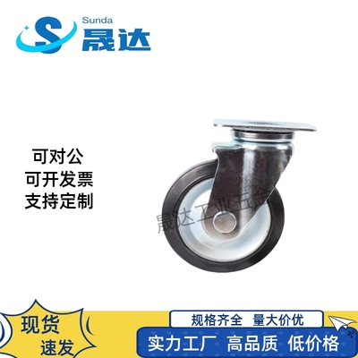 替米斯米CMGS CMGK CMGJ75/100/130/150-R U N 脚轮CMGJV100-N