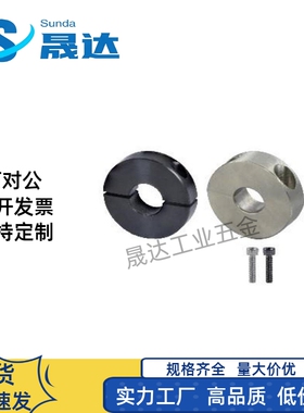 FAQ51/FAQ52/FAQ56-D16/D17/D20/D25/D30/D35/D40/D50固定环