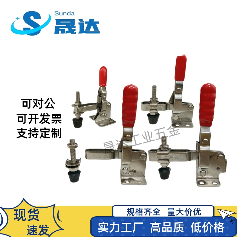 不锈钢快速夹具快速焊接工装夹具固定木工夹具 GH 101A 102B 101D