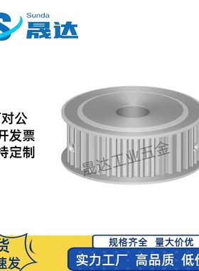 M思米C-HTPA28S8M400-A-N25  同步轮28S8M400