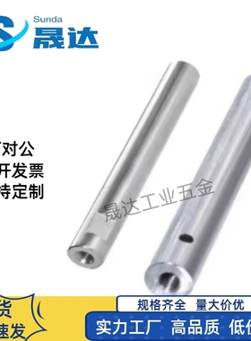 怡合达导向轴SCK01 02 06 07 21 22 08 11 14 31 36 37 31 32系列