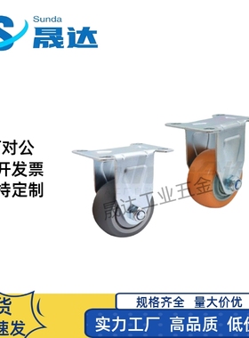 工业脚轮中载型CKR01/02/03 CKQ01-D75/100/125-PB UA NJ SC SD