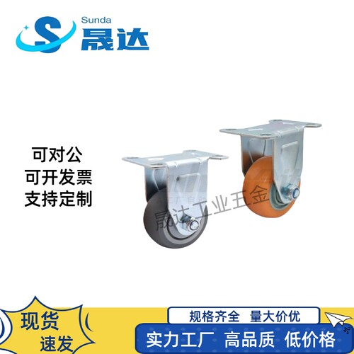 工业脚轮中载型CKR01/023