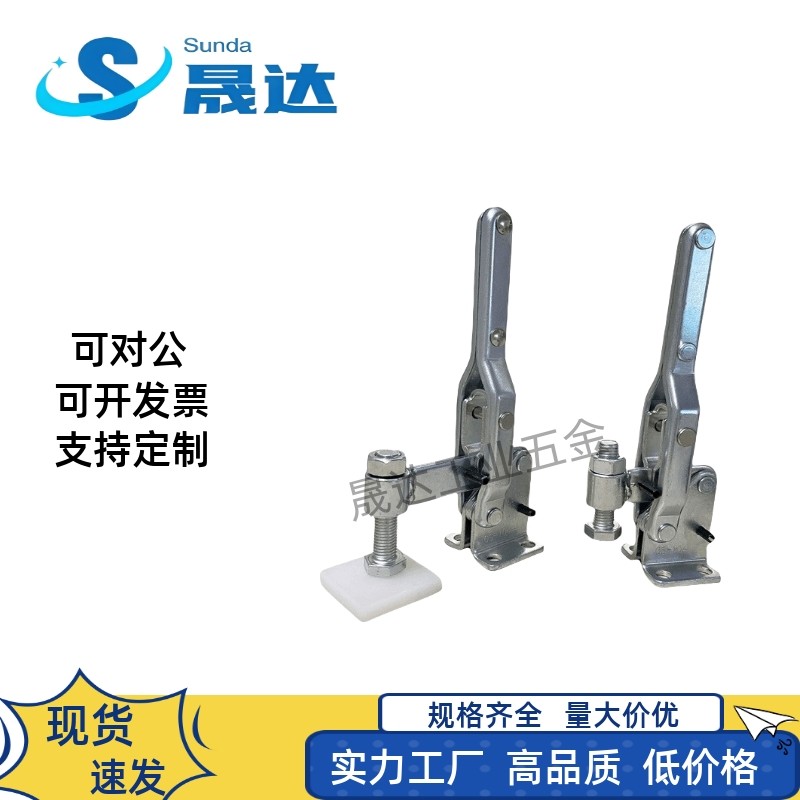 垂直式快速夹具夹钳夹头工装焊接夹具肘夹五金工具CS10444 10448