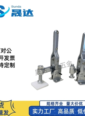 垂直式快速夹具夹钳夹头工装焊接夹具肘夹五金工具CS10444 10448