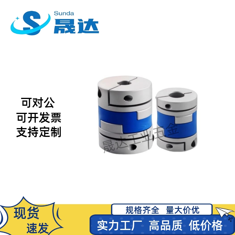 SHANG隆联轴器CPDR-D50-A10 11 12 12.7 14 15 16-B17 18 19 20