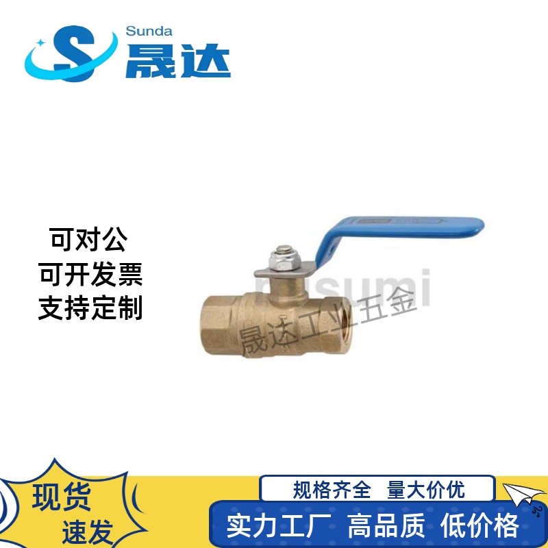 替代型 BRTWA BRTWB 8A 10A 15A 20A 25A 球阀 大流量